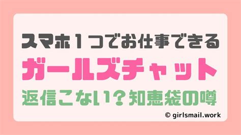 ガールズチャットの振込に関するQ&A。3つの方法で節約！